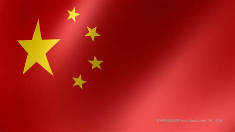 中国国旗的意思 論八字電腦版